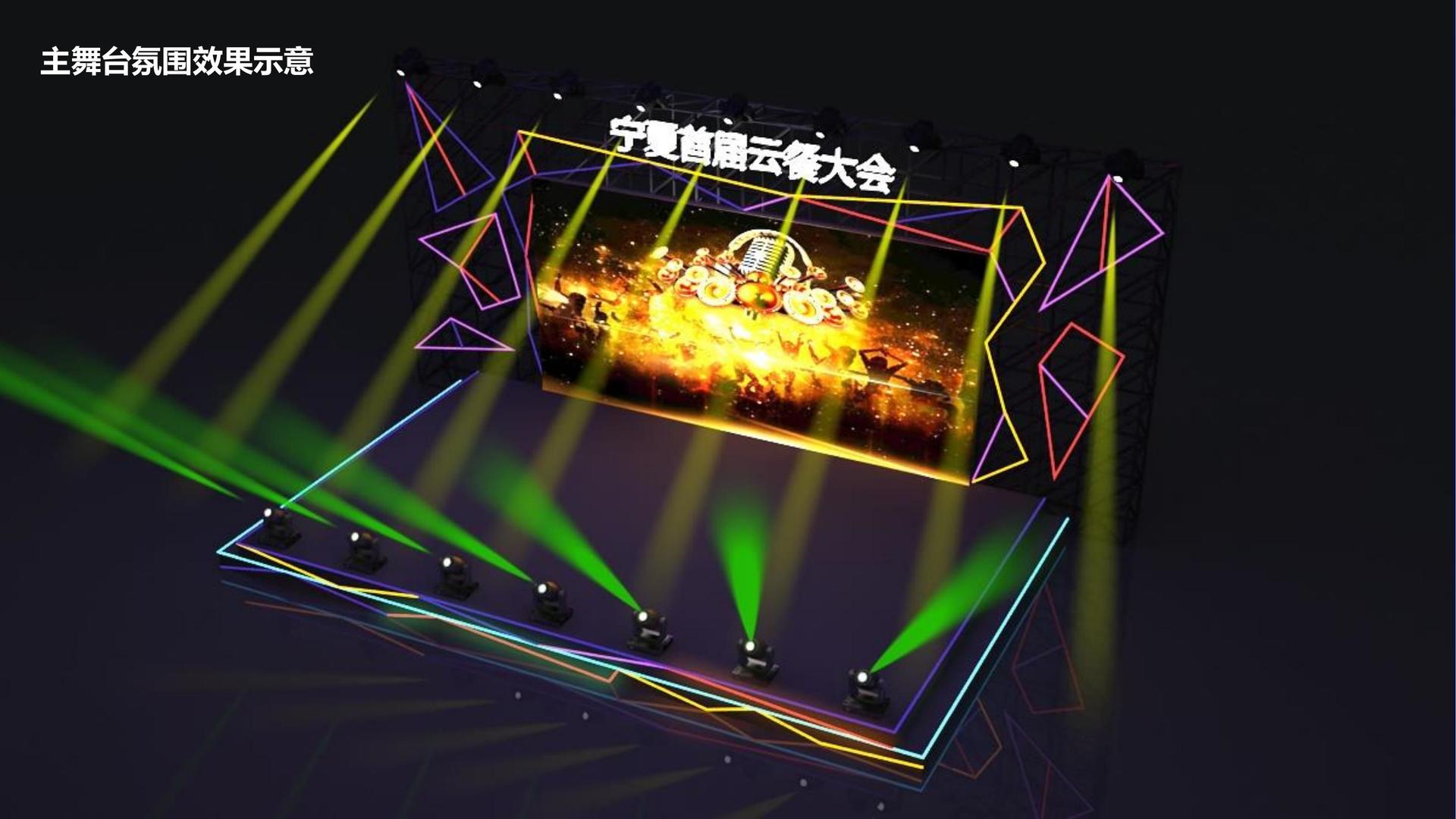 国际人国际与国家大剧院达成战略合作